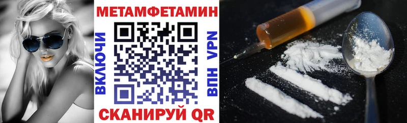 АМФЕТАМИН 97%  kraken   Белореченск  наркотики 