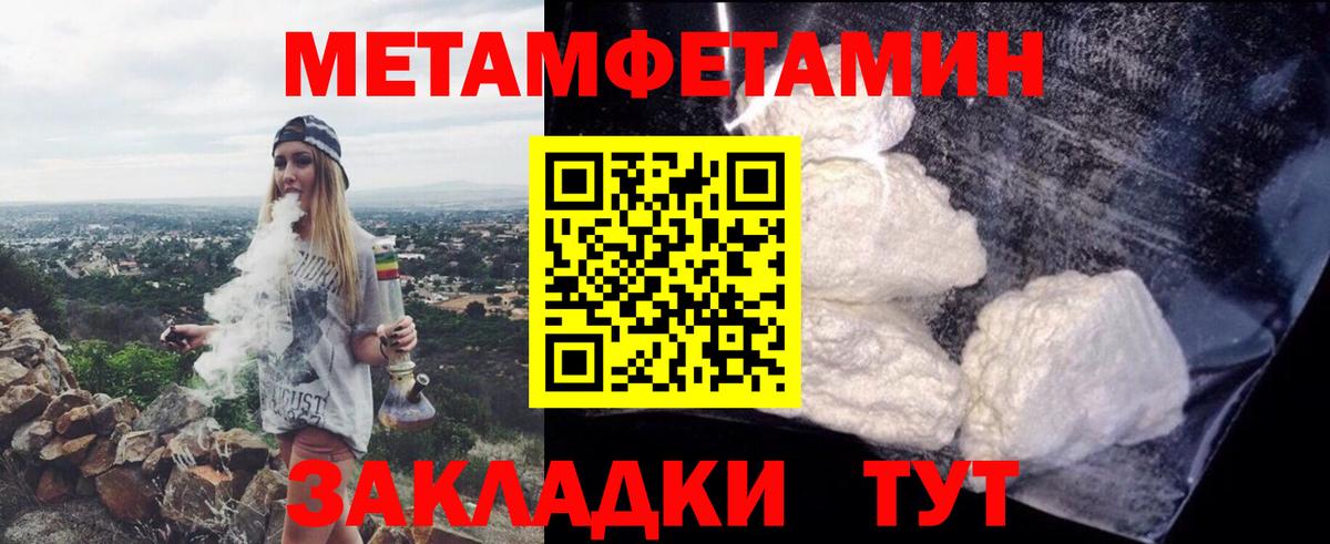 АМФ Розовый Белореченск