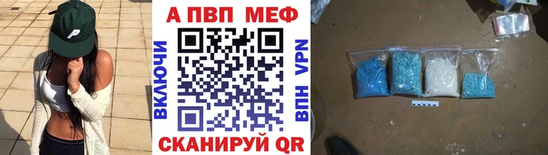 A-PVP СК КРИС Белореченск