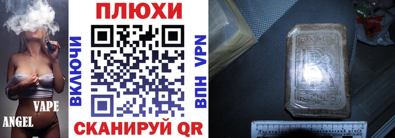 ГАШ Premium  Белореченск 