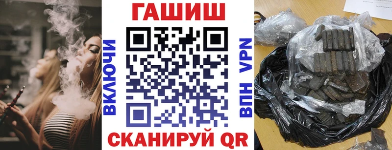 Гашиш Cannabis Белореченск