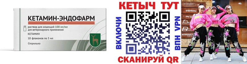 КЕТАМИН VHQ  мориарти телеграм  Белореченск 