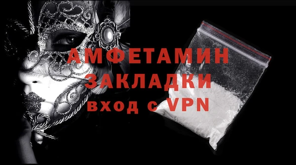 стафф Алзамай