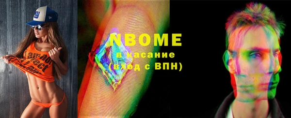 стаф Алексеевка