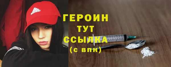 мдма Пролетарск