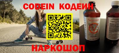 бошки Белореченск