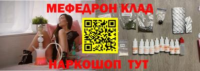 бошки Белореченск