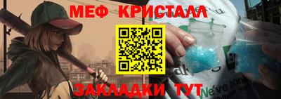 бошки Белореченск