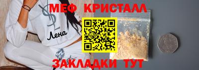 кокаин премиум Белорецк