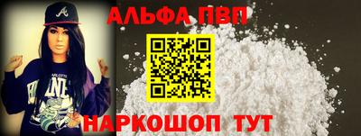 кокаин премиум Белорецк