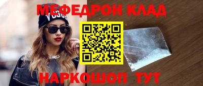кокаин премиум Белорецк