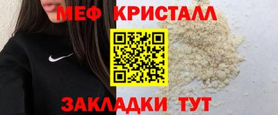 бошки Белореченск