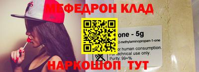 кокаин премиум Белорецк