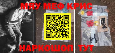 бошки Белореченск