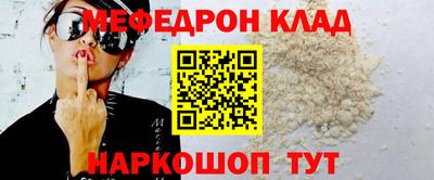 кокаин премиум Белорецк