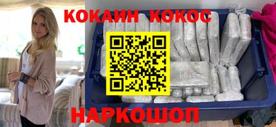 гашишное масло Бердск