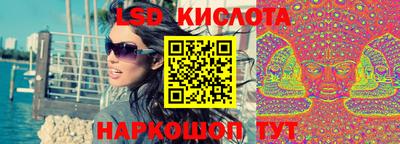 бошки Белореченск