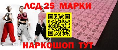 бошки Белореченск
