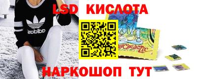 кокаин премиум Белорецк