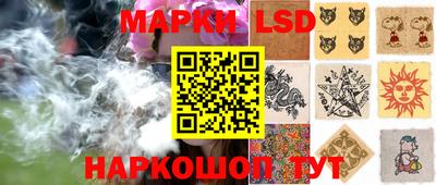 гашишное масло Бердск
