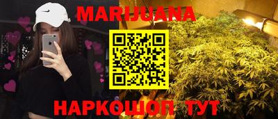 бошки Белореченск