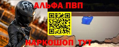 гашишное масло Бердск