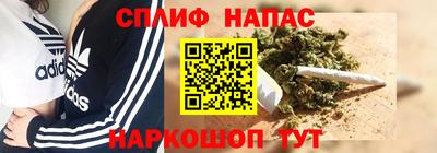 гашишное масло Бердск