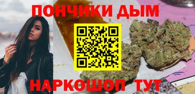 гашишное масло Бердск
