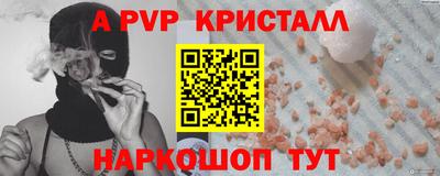 бошки Белореченск