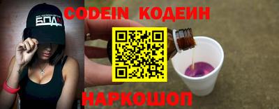 кокаин премиум Белорецк