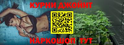 бошки Белореченск