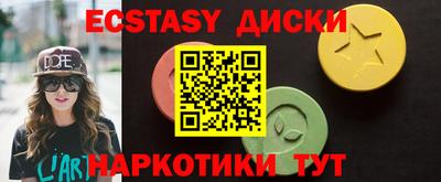 кокаин премиум Белорецк