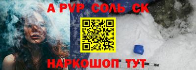 кокаин премиум Белорецк