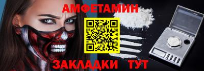 кокаин премиум Белорецк