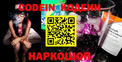 бошки Белореченск