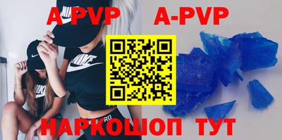бошки Белореченск