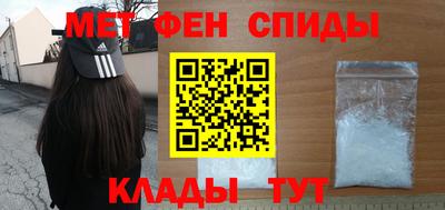 кокаин премиум Белорецк