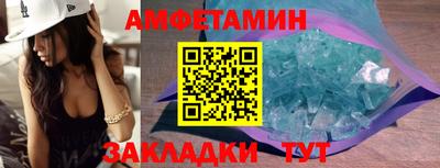 бошки Белореченск