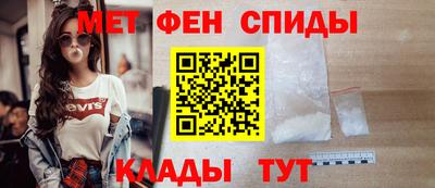 кокаин премиум Белорецк