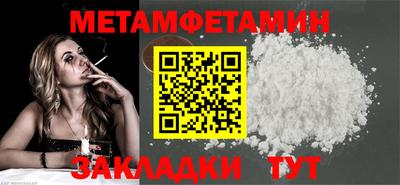 гашишное масло Бердск