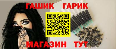 кокаин премиум Белорецк