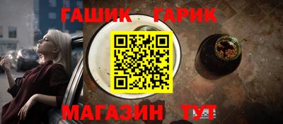 бошки Белореченск