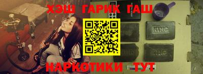 бошки Белореченск