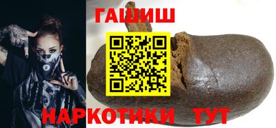 бошки Белореченск