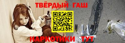 кокаин премиум Белорецк