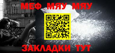 бошки Белореченск