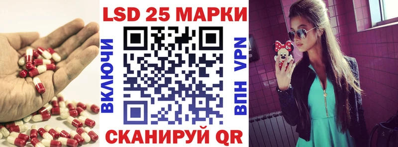 MEGA сайт  хочу наркоту  Белореченск  LSD-25 экстази кислота 