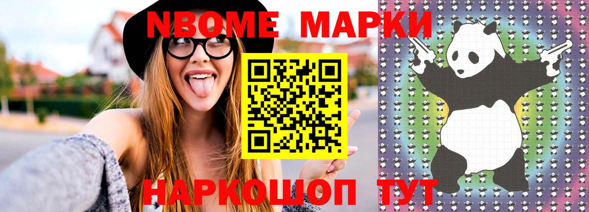 ЛСД экстази кислота Белореченск