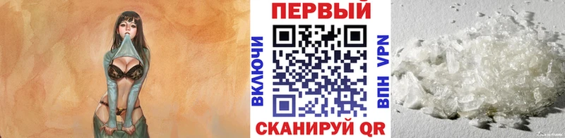Первитин Декстрометамфетамин 99.9%  Белореченск 