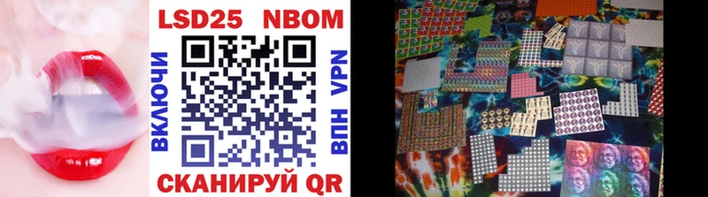 shop официальный сайт Белореченск Наркотические марки 1,5мг